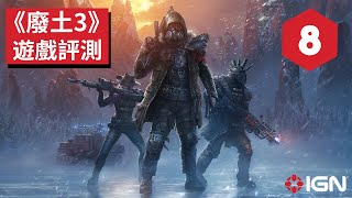 [閒聊] 開放世界RPG推薦