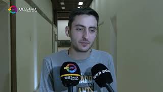 ΑΝΗΣΥΧΙΑ ΓΙΑ ΤΙΣ ΦΘΟΡΕΣ ΣΤΟ ΚΤΙΡΙΟ ΜΑΤΣΑΚΟΥ ΤΟΥ ΠΑΝΕΠΙΣΤΗΜΙΟΥ ΘΕΣΣΑΛΙΑΣ ΣΤΟΝ ΒΟΛΟ 05 10 2026 ΑΝΗΣΥΧΙΑ ΓΙΑ ΤΙΣ ΦΘΟΡΕΣ ΣΤΟ ΚΤΙΡΙΟ ΜΑΤΣΑΚΟΥ ΤΟΥ ΠΑΝΕΠΙΣΤΗΜΙΟΥ ΘΕΣΣΑΛΙΑΣ ΣΤΟΝ ΒΟΛΟ 05 10 2026