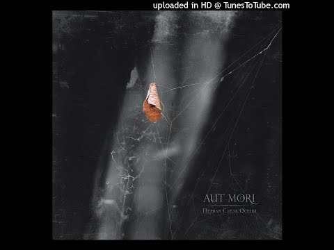 Aut Mori - Элегия безмятежности