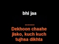 Aa bhi ja, aa bhi ja Karaoke song