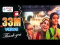 Devullu Songs Andari Bandhuvaya Rajendra Prasad Nitya Master Nandan Srikanth Laya HD