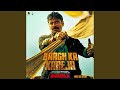 Baagh Ka Kareja From Bhaiyya Ji