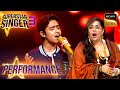 Superstar Singer S3 Dil Kya Kare पर Shubh की Performance को मिली Standing Ovatio
