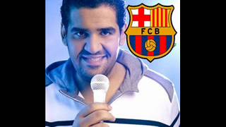 برشلوني - حسين الجسمي