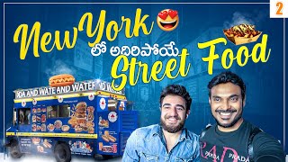 Street food in New York City | Street performances | US Telugu Food Vlog | Ravi Telugu Traveller