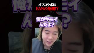 ※全て冗談です#shorts