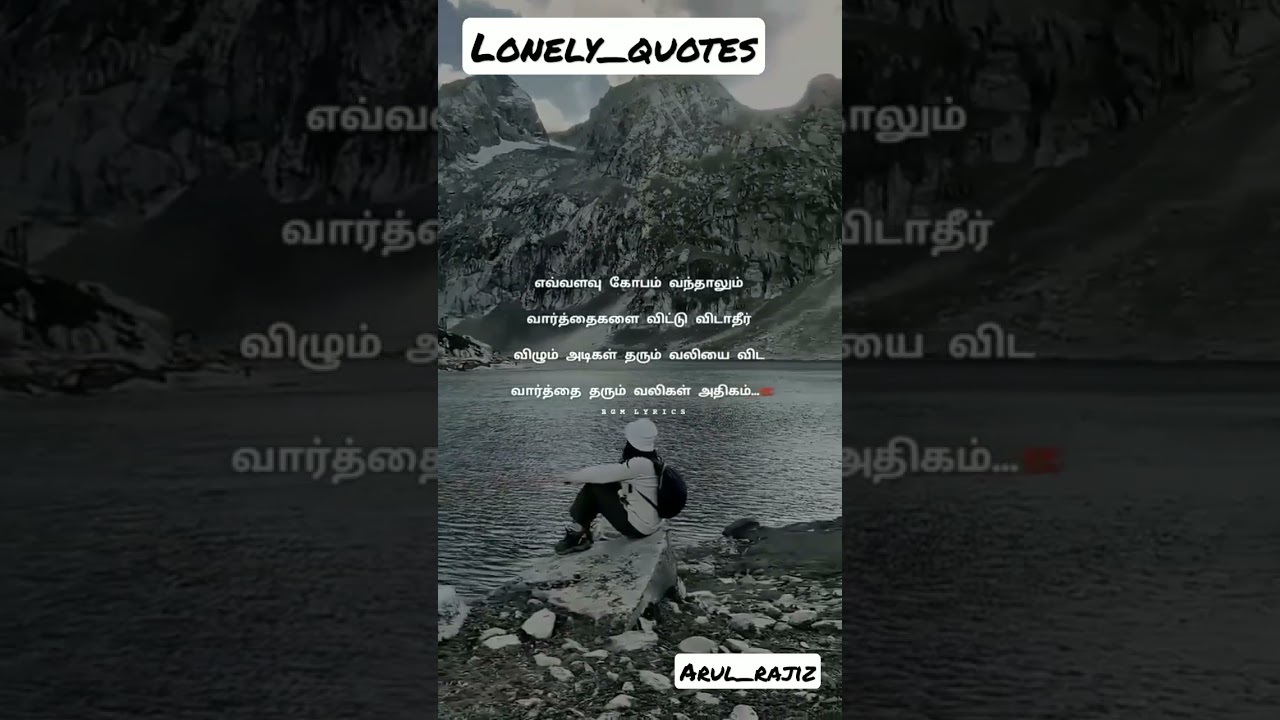 #life 💯... sad quotes🙃✨... #whatsappstatus in tamil ❤⚡...