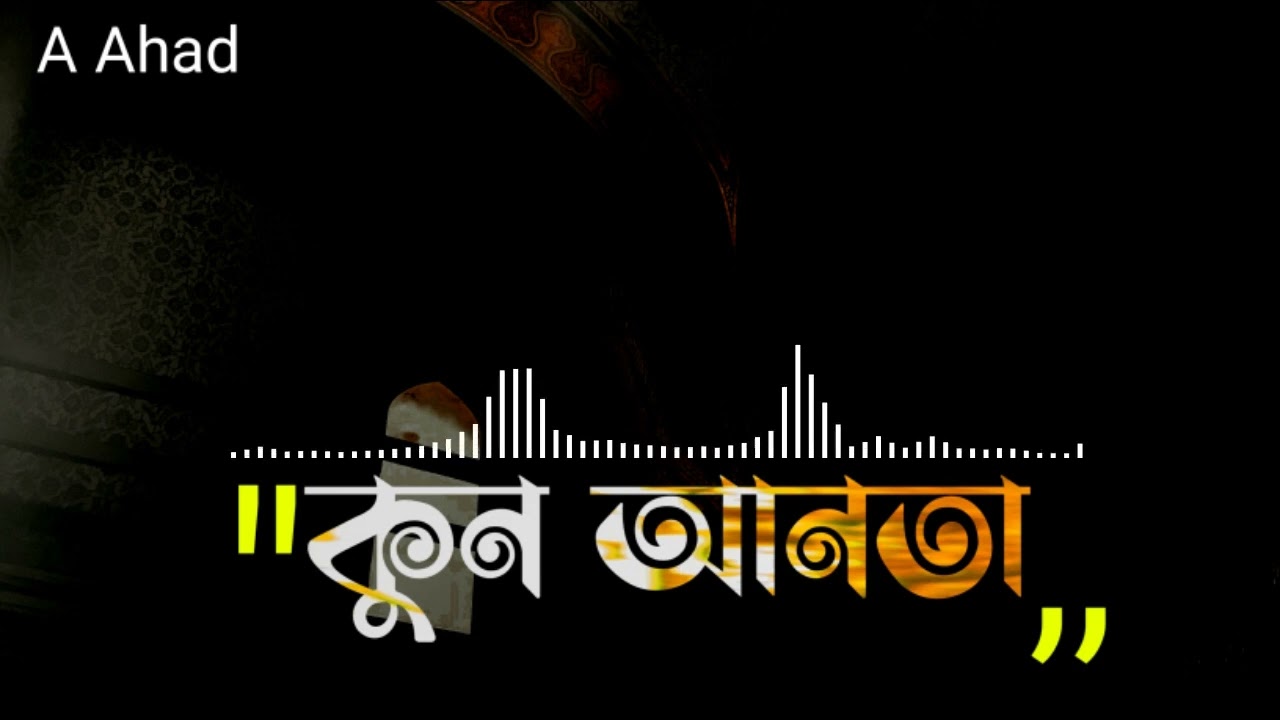 Beautiful Arabic Nasheed // Kun Anta / A Ahad