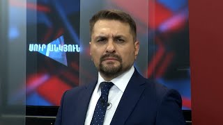 Սուր անկյուն 03.09.2023 - Թողարկում 510 / Sur ankyun