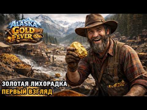 Просмотреть видео