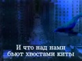 Nautilus Pompilius - Breath / Наутилус Помпилиус - Дыхание / Eng ...