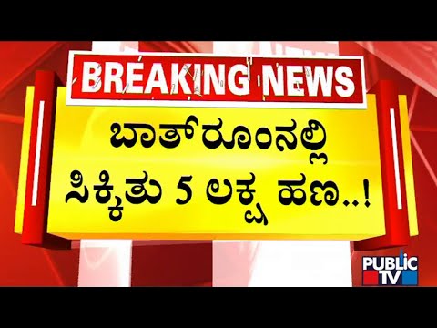 ಅಗ್ನಿಪಥ್ ಯೋಜನೆ ವಿರೋಧ ಕೇಂದ್ರ ಸರ್ಕಾರದ ವಿರುದ್ಧ ವ್ಯವಸ್ಥಿತ ಸಂಚು: ಆರಗ ಜ್ಞಾನೇಂದ್ರ | Public TV - Latest Kannada News, Public TV Kannada Live, Public TV News