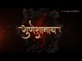 New Ganpati Bappa Whatsapp Status Ekdantay Vakratunday Dhimahi