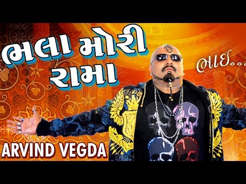 download lagu mp3 mp4 Bhala Mori Rama Meaning, download lagu Bhala Mori Rama Meaning gratis, unduh video klip Bhala Mori Rama Meaning