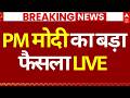 LPG Crisis India News LIVE PM मोदी का बड़ा फैसला Israel Iran War Big B