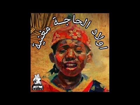 Oulad Haja Magnai Duo Cheb Bilal -  Tir macha 3liya  (AVM EDITION)