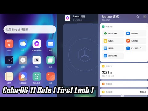 Oppo ColorOS 11 Beta - First Look ( Oppo Find X2 Pro )