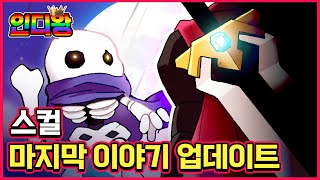 퀘이사존