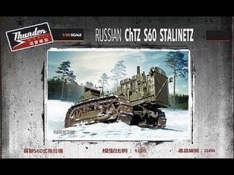 Thunder Modèles 1/35 RUSSIAN CHTZ S60 Stalinetz # 35400 