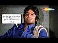 तुम मुझे ढूंढ रहे हो और मैं तुम्हारा य�