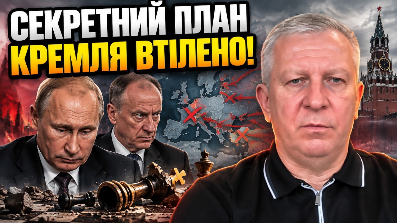 💥ПРАВДА ВИЙШЛА НАЗОВНІ! РЕВА: Ось хто насправді рятував Трампа від банкрутс