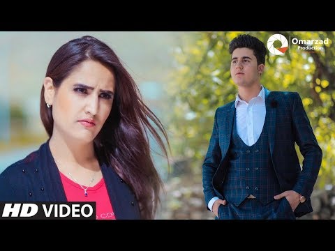 Samim Qaneh - Dil Tang Official Video Music