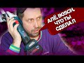 Бойлер  Bosch TR 2000 15 B