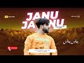 JANU JANU AdiL DKS New Kashmiri Song