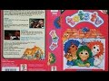 UK VHS Start End Tots TV Elephant And Other Stories 1993