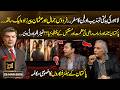 Lahore Changing Arts Firdous Jamal Usman Pirzada Discuss Cinema And Drama 22 Mar 26 Khara Sach