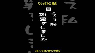 主演に謝罪しました【水曜どうでしょう】