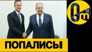 ЛАВРОВА РАЗОБЛАЧИЛИ🔥