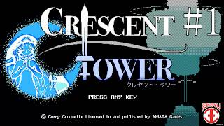 【実況#1：Crescent Tower 】ミカヅキの塔の踏破を目指せ