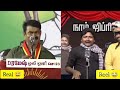 Seeman Parthabangal Real Vs Reel Gobi Sudhakar Trolled Seeman Parithabangal Tamilcomedy Seeman