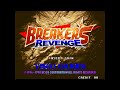 Breakers Revenge Arcade