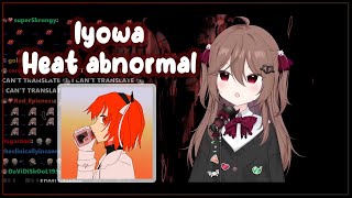 Cover art for {Evil Neuro cover} Heat abnormal