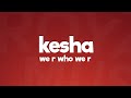 Kesha - We R Who We R (Lyrics)