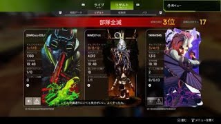 [Apex Legend]ダブハンなのに雑魚死