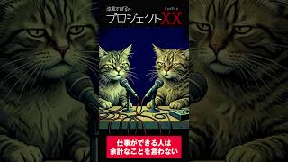 涼風すばるのプロジェクトXX（チョメチョメ）第65回 #すばチョメ #雑談 #ラジオ