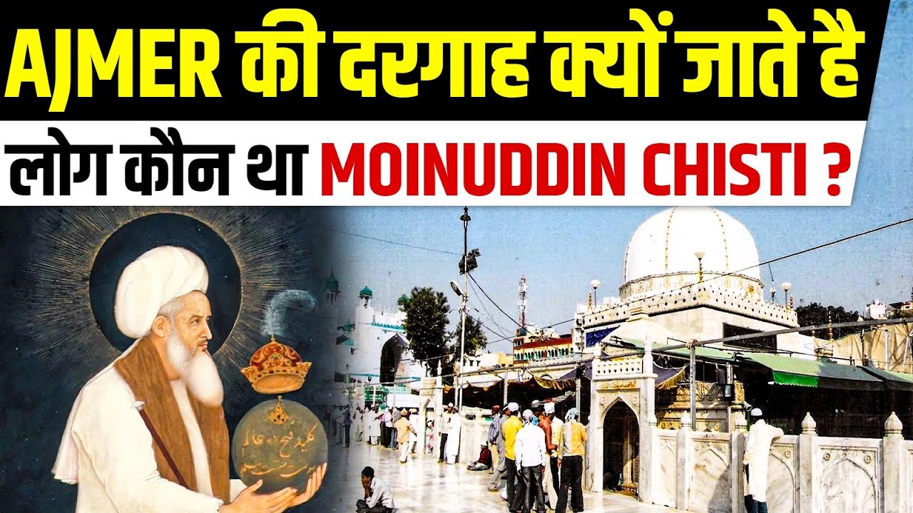 Detailed lecture on the Chishti Order and Sufism in medieval India