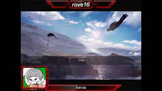遊び