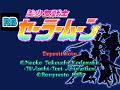 1995 60fps Pretty Soldier Sailor Moon DEMO