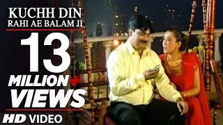 Kuchh Din Rahi Ae Balam Ji (Full Bhojpuri Hot Video Song) Pyar Ke Rog Bhayil