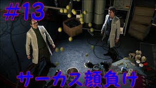 スパイダーマン＃13 俺もこのアーム欲しいw