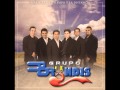 Grupo Bryndis-Estoy Mal