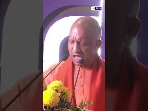 Yogi का बड़ा बयान यूपी में Rule of Law सख्त 1000 दिन NOC से छूट