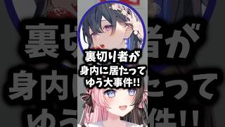 【ぶいすぽ切り抜き】警察署を揺るがす大事件(?)の結末に爆笑ひなーのw【ぶいすぽ/橘ひなの/ひなーの/切り抜き】