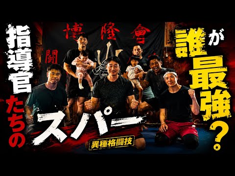 「空手 vs 柔術 vs MMA…大阪で交流スパーした結果」