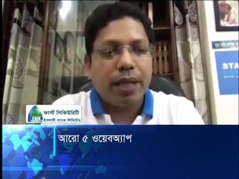 এবার ঘরে বসেই করা যাবে করোনা মোকাবেলায় তথ্য আদান প্রদান: প্রযুক্তিপ্রতিমন্ত্রী | ETV News