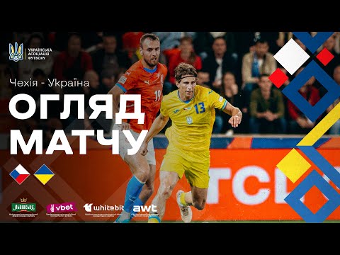 Чехія — Україна — 3:2. Огляд матчу